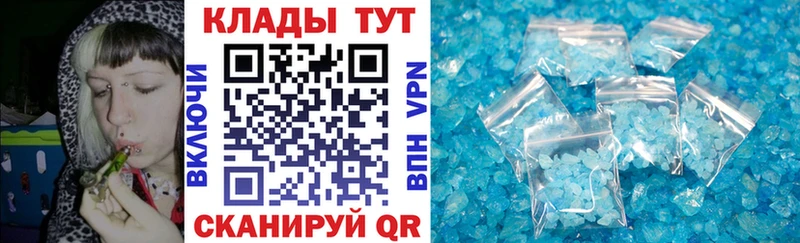 Купить закладку Туринск блэк спрут tor  Кокаин  Меф  A-PVP  Бошки Шишки  ГАШ  Псилоцибиновые грибы 