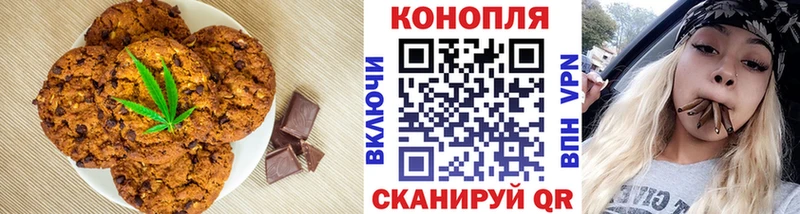 Печенье с ТГК марихуана  ссылка на мегу как зайти  Туринск 