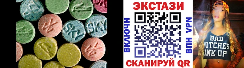 ОМГ ОМГ как зайти Туринск Ecstasy VHQ