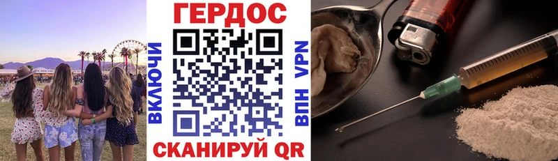 hydra   Туринск  ГЕРОИН Афган 