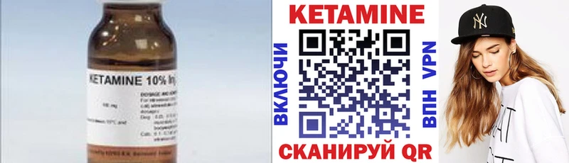 mega ссылка  Туринск  Кетамин ketamine  как найти закладки 