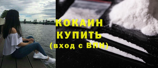 скорость Армянск