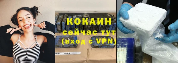 скорость Армянск