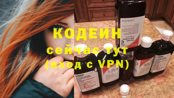 скорость Армянск