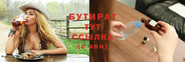 spice Арсеньев