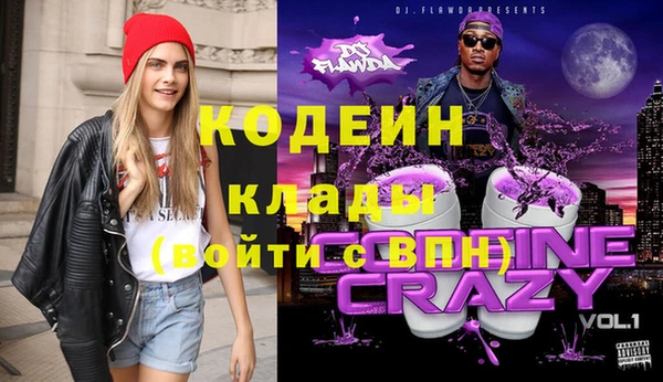 эйфоретик Аркадак