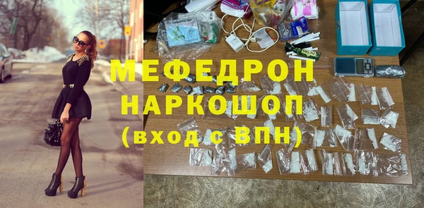 скорость Армянск