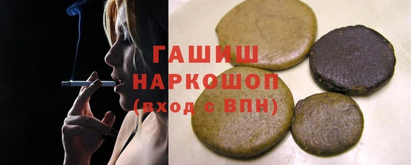 скорость Армянск