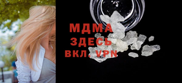 spice Арсеньев