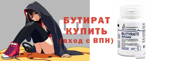 spice Арсеньев