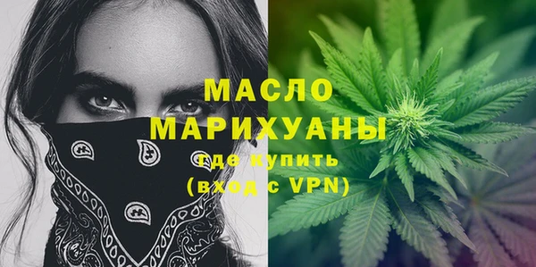 скорость Армянск