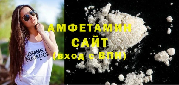 скорость Армянск
