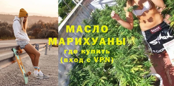 скорость Армянск