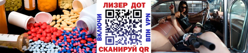 наркошоп  гидра ССЫЛКА  Лсд 25 экстази ecstasy  Туринск 