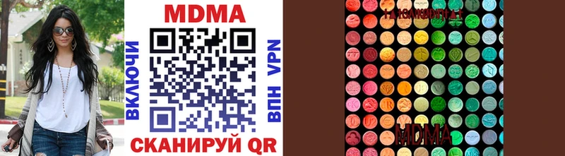 MDMA кристаллы  закладки  Туринск 