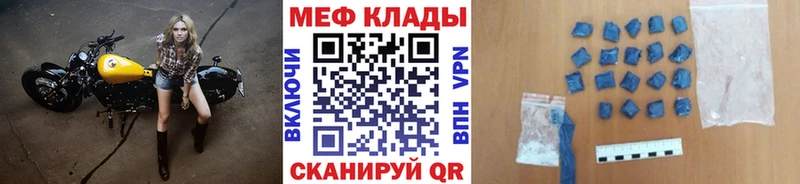 МЯУ-МЯУ мяу мяу  купить  цена  Туринск 