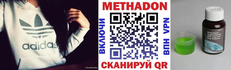 omg вход  Туринск  МЕТАДОН кристалл  где купить наркоту 