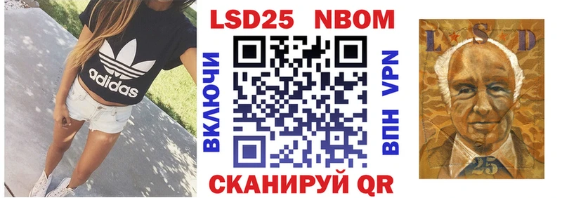 МЕГА онион  Туринск  Марки NBOMe 1,5мг 
