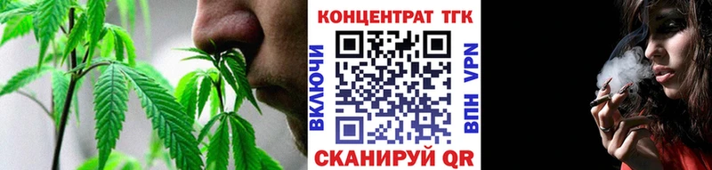 MEGA ONION  Туринск  ТГК THC oil  как найти закладки 
